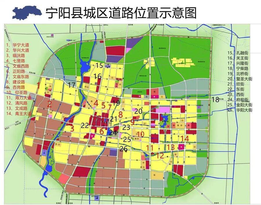 关于宁阳县部分城区道路,河流命(更)名的征集公告