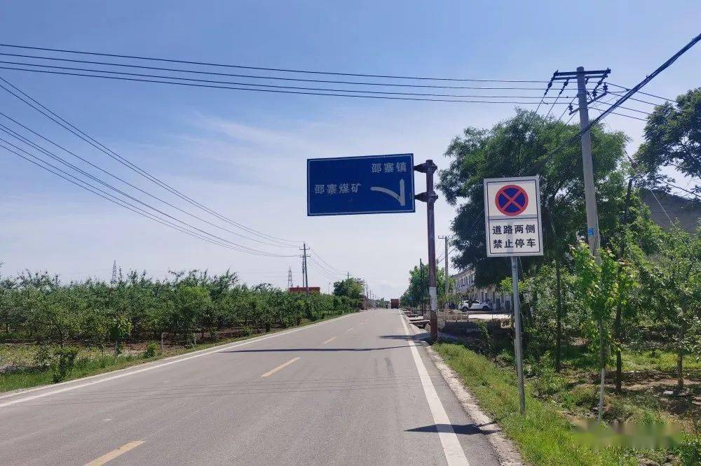 邵寨镇增设道路安全警示牌筑起群众出行安全墙