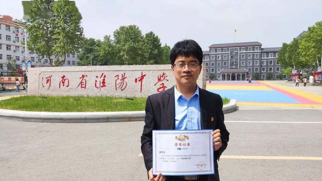 "宝藏老师"现身疫情防控志愿岗位|疫情下的科技工作者_刘华东_服务