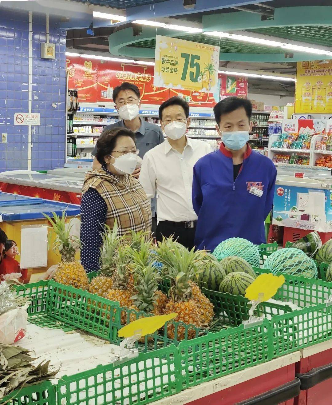 "四不两直"方式,带队先后前往王府井阳光菜市场,天客隆超市(灯市口店)