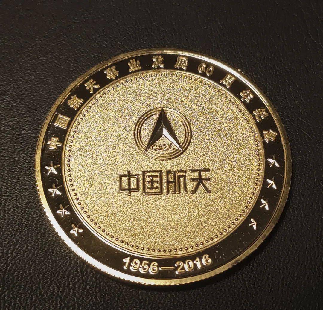 航天史记!60年一遇的航天纪念章套装!5枚仅198抢!_中国_中华_工艺