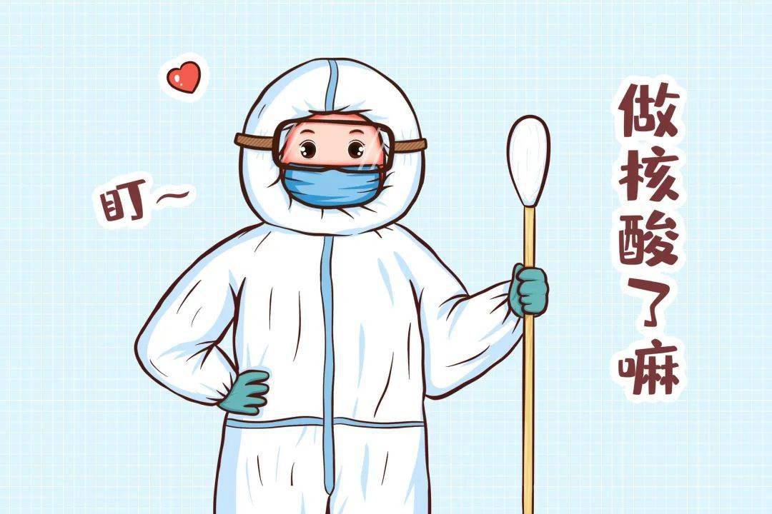 北京昨日检出1管混采阳性，@亦城人，明天记得做核酸检测