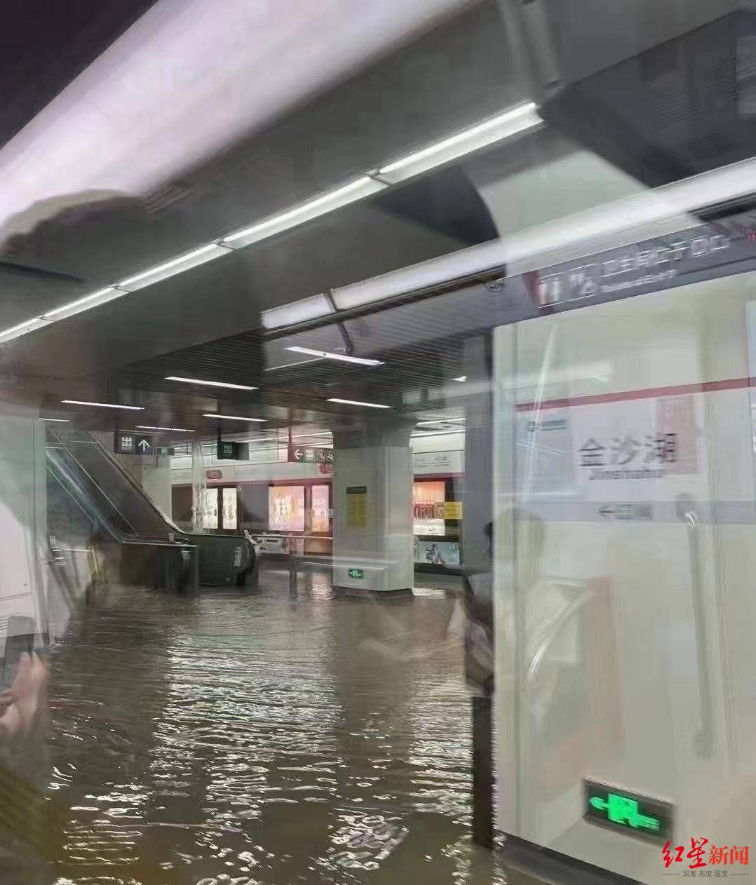 杭州地铁回应站点涝水因湖水外溢专家或因湖底发生震荡导致出现管涌