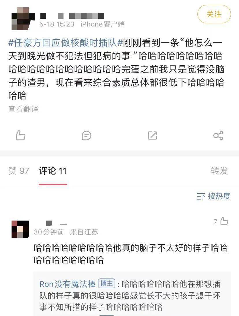 就這樣持續性丟人的愛豆還有人喜歡?