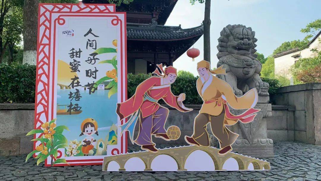 五月杭州哪里耍甜蜜枇杷在塘栖