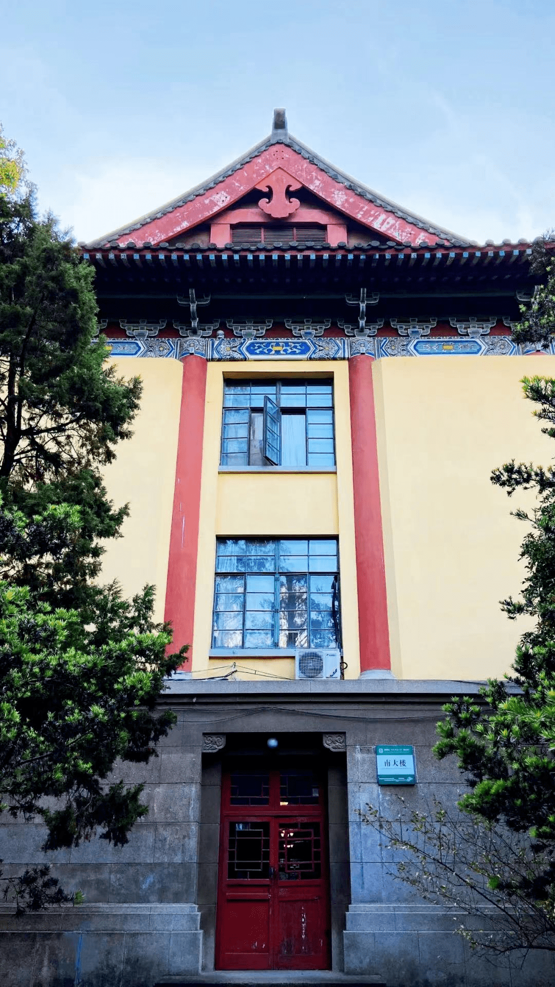 520,南师大拍了拍你:"朋友,磕cp吗?"_校区_心情_时候