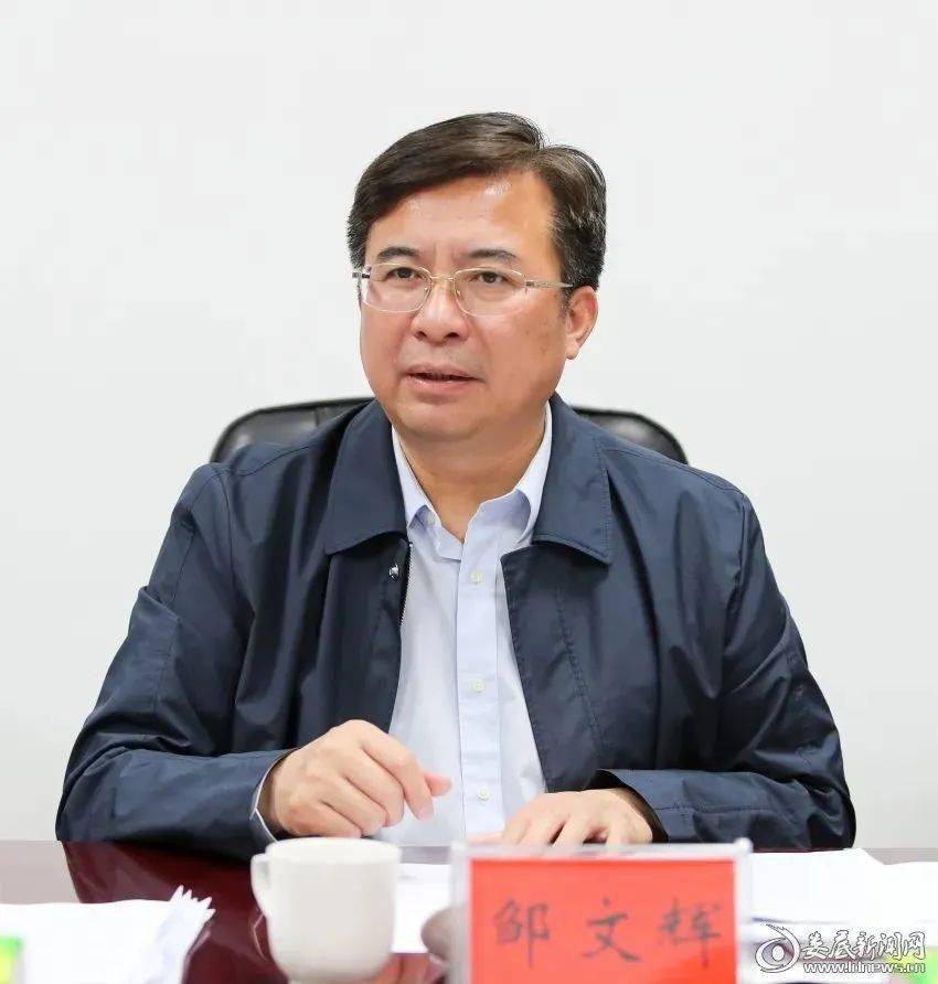 邹文辉到新化调研坚决扛牢为民解难政治责任