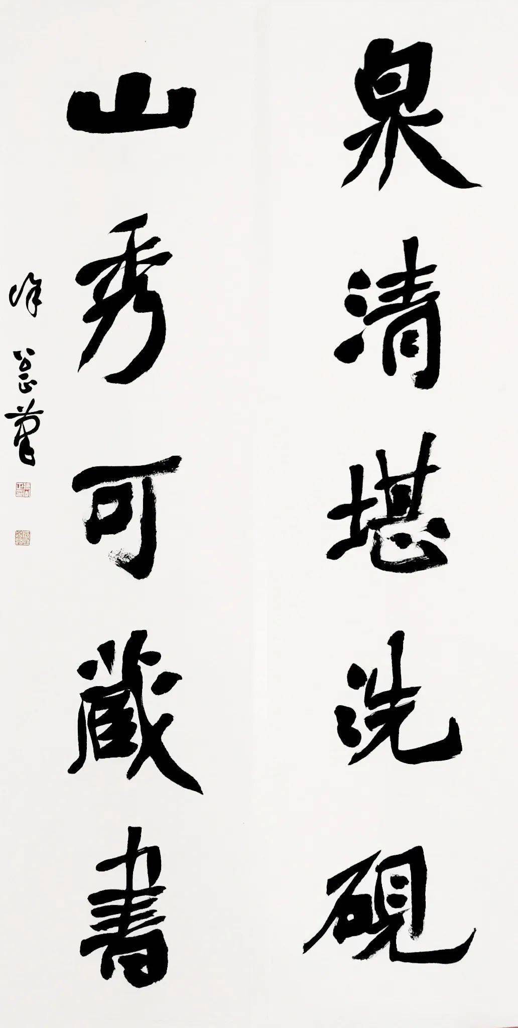 67弦歌乐未央全国书画名家书朱熹楹联作品展二