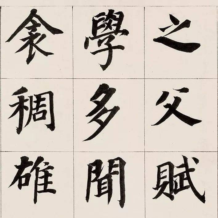 董其昌正经写起楷书来是什么样子？_书法_颜真卿_米芾