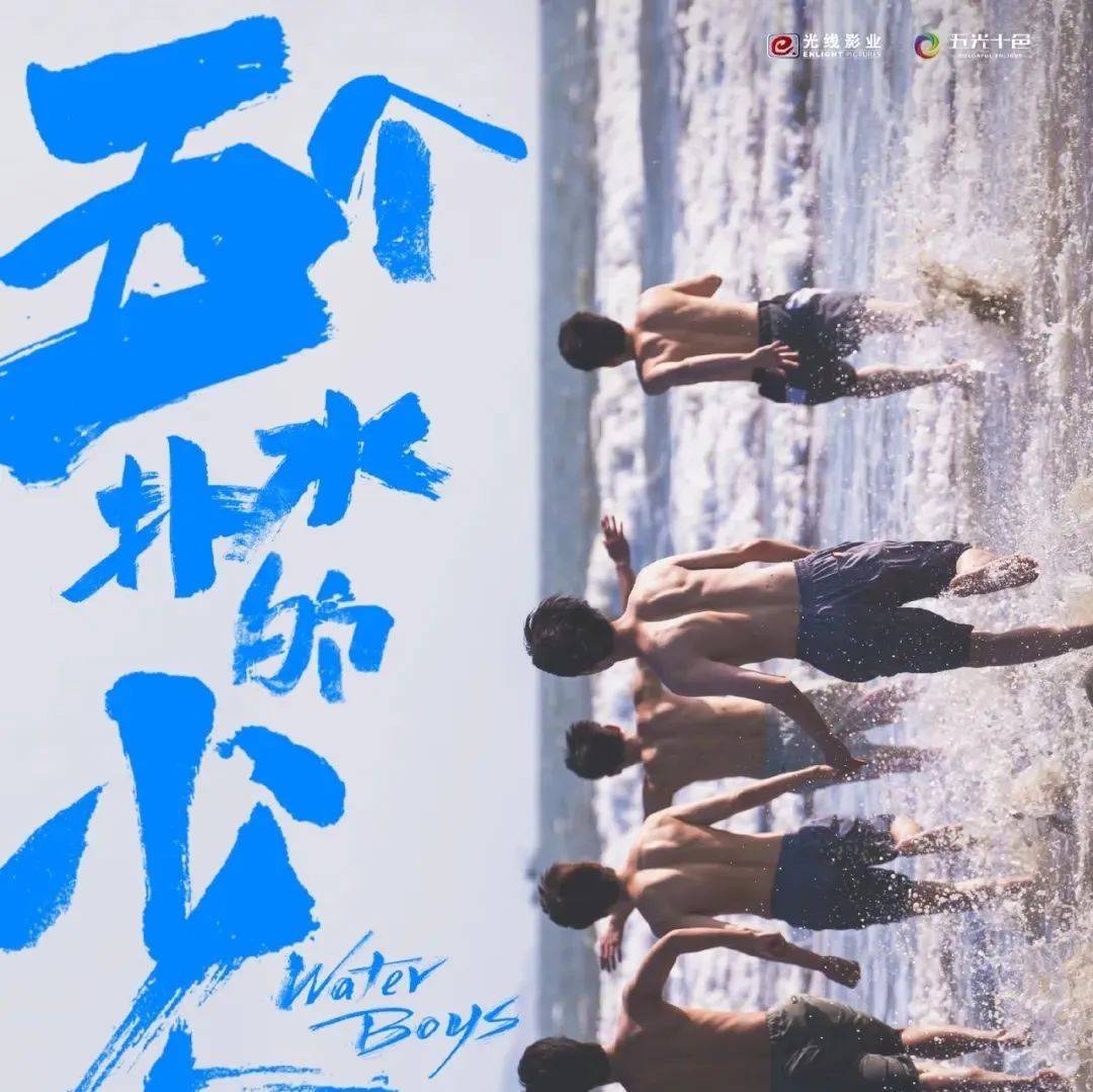 豆瓣逆流而上的票房黑马
