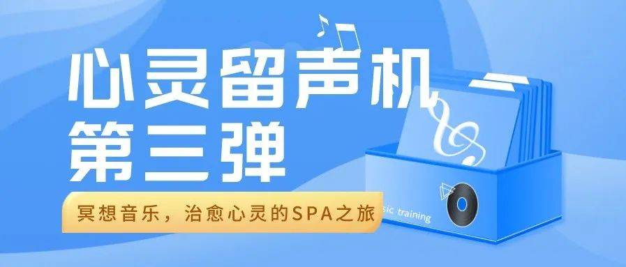 爱的创可贴为您提供情感支持与慰藉