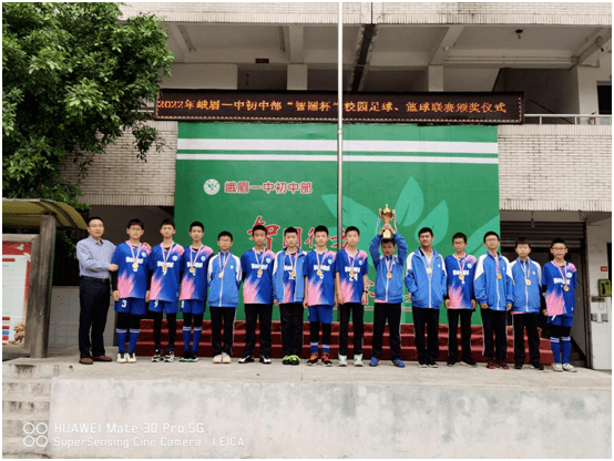 峨眉一中初中部:点燃绿茵赛场 书写快乐人生_校园_工作_足球赛