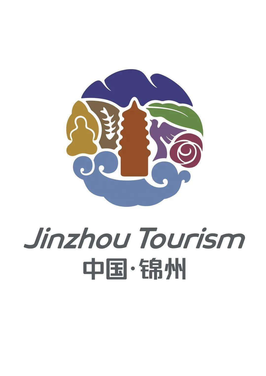 锦州旅游便民服务