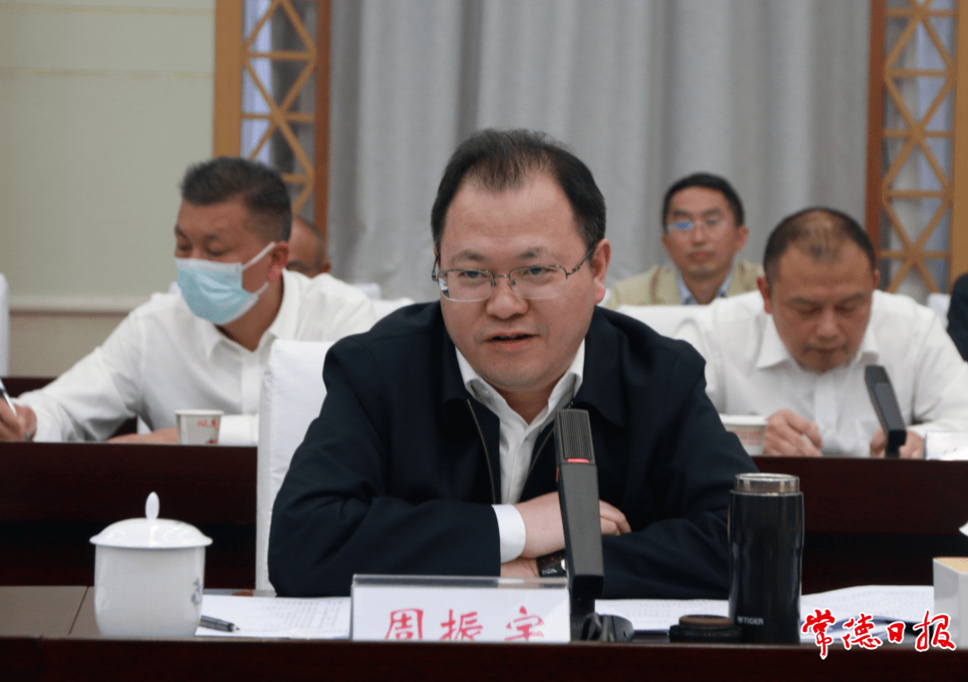 曹志强周振宇与国开行湖南省分行行长宋征一行座谈