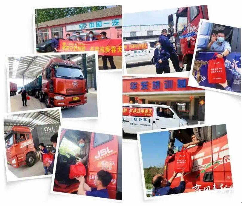聚焦| 战"疫"送真情,一汽解放用行动诠释使命与担当_疫情_服务_救援