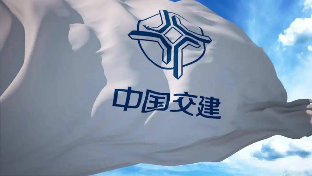 央企重组大动作中国交建与中国建材资产置换整合水泥和设计业务龙头
