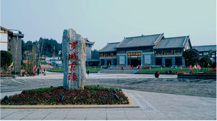 中国旅游日你好这里是犍为