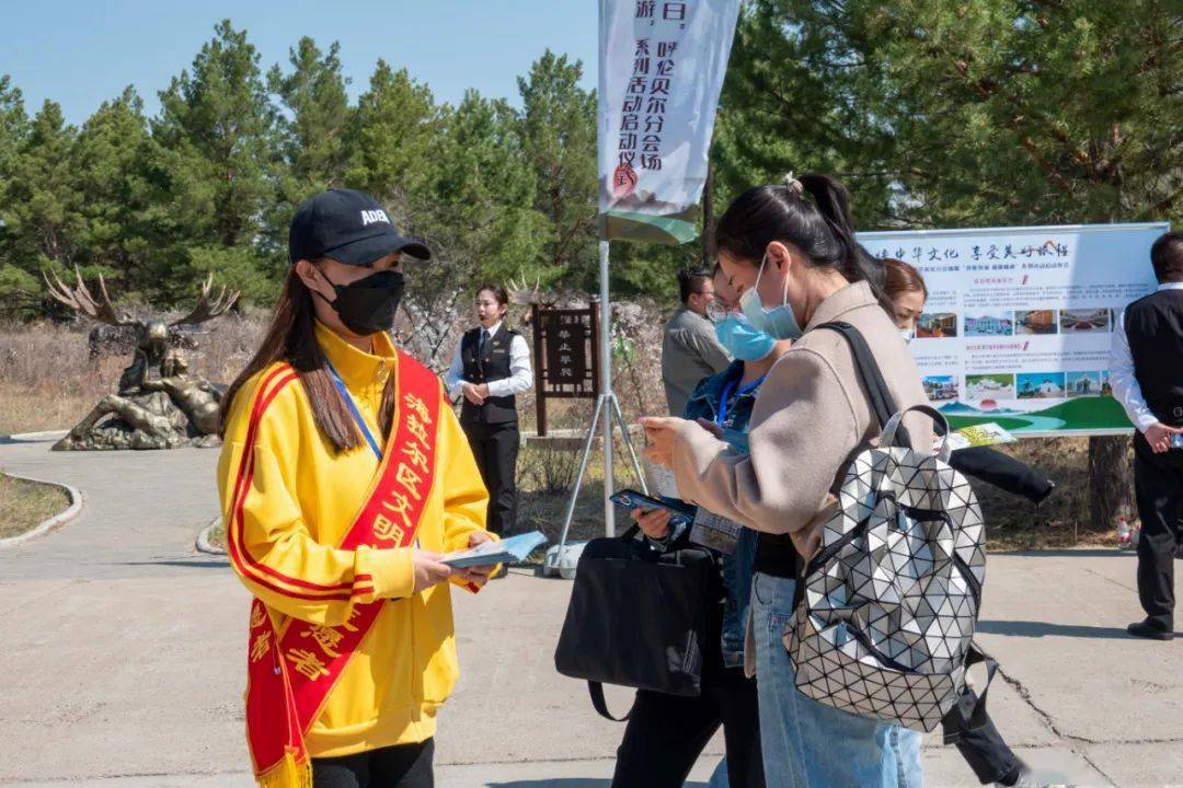 海拉尔区迎庆中国旅游日，文旅惠民亮点多