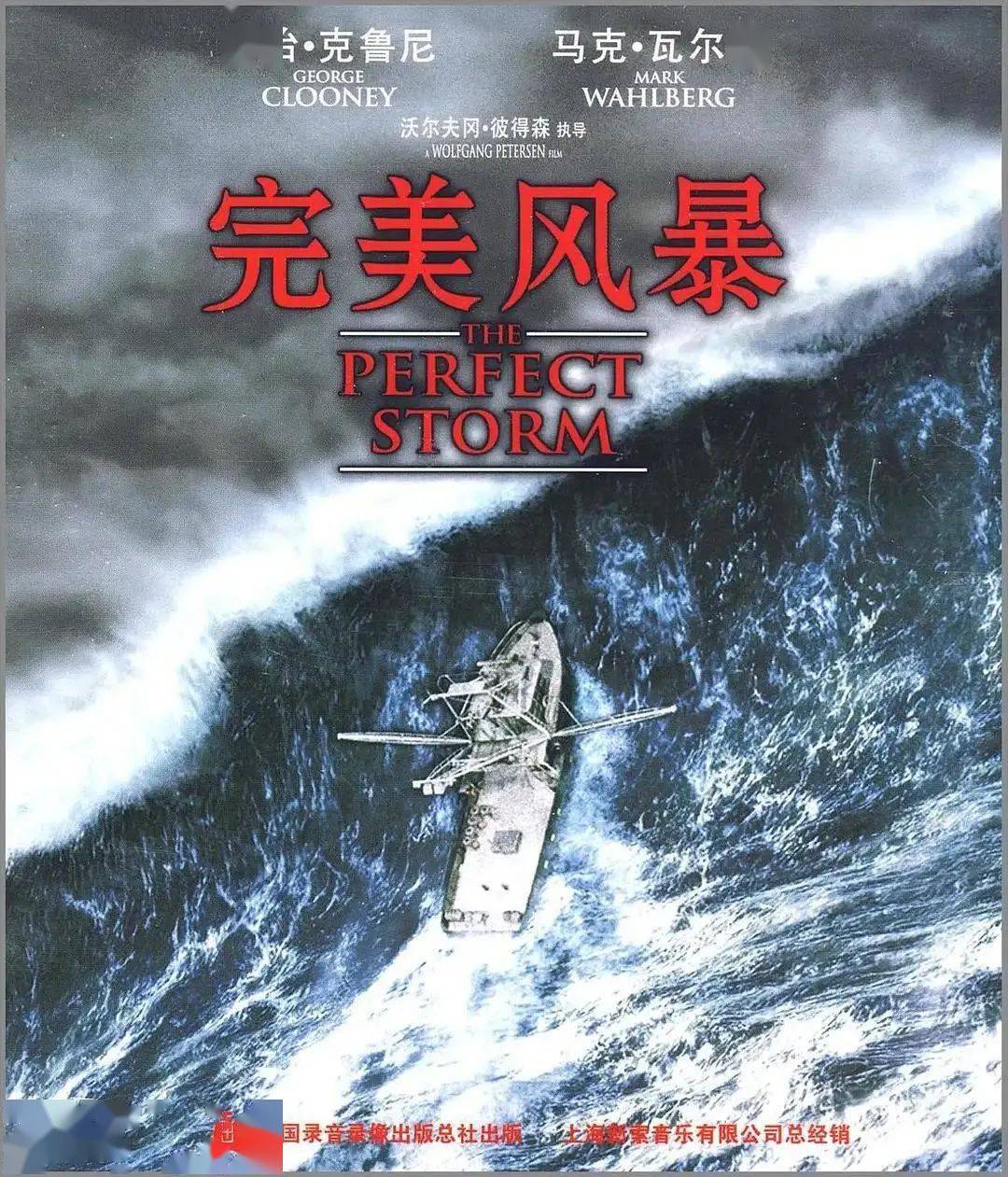 戴安·琳恩大尺度电影