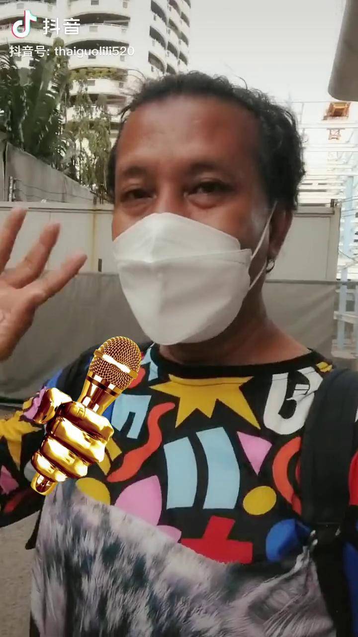 舅舅小红加油吃泰国传统手工冰淇淋美食泰国