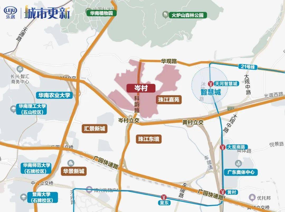 一转征收储备,天河岑村立马行动,还等什么旧改?_征地_广州市_规划