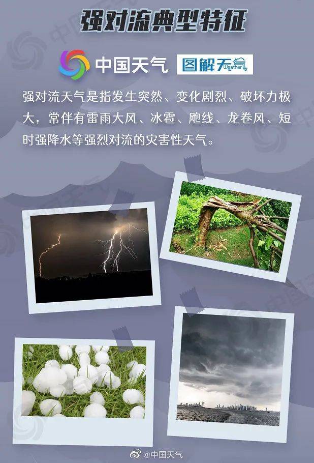 雲南多地有暴雨 昆明…_天氣_小雨_局部