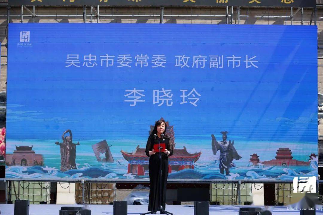 519中国旅游日丨2022宁夏吴忠黄河金岸文化旅游节暨519中国旅游日开幕