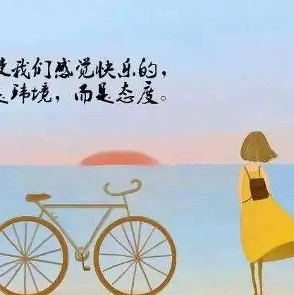 最美的一段话_人生_是一种_生活