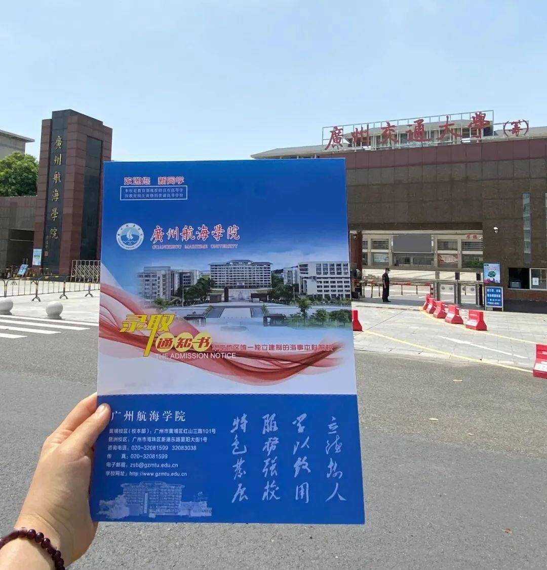 惠州經濟學院多少分_2024年惠州經濟職業技術學院錄取分數線及要求_惠州經濟職業技術學院錄取查詢