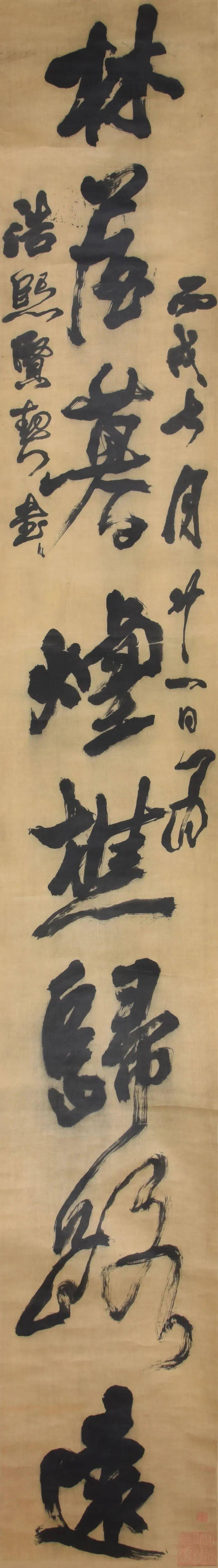 王铎第一长联,史上罕见!_书法_草书_对联