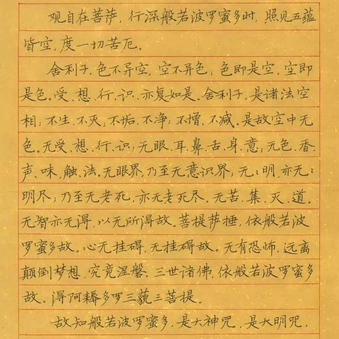 她以一笔娟秀的硬笔楷书,被特招进湖北省博物馆_张秀_父亲_书法