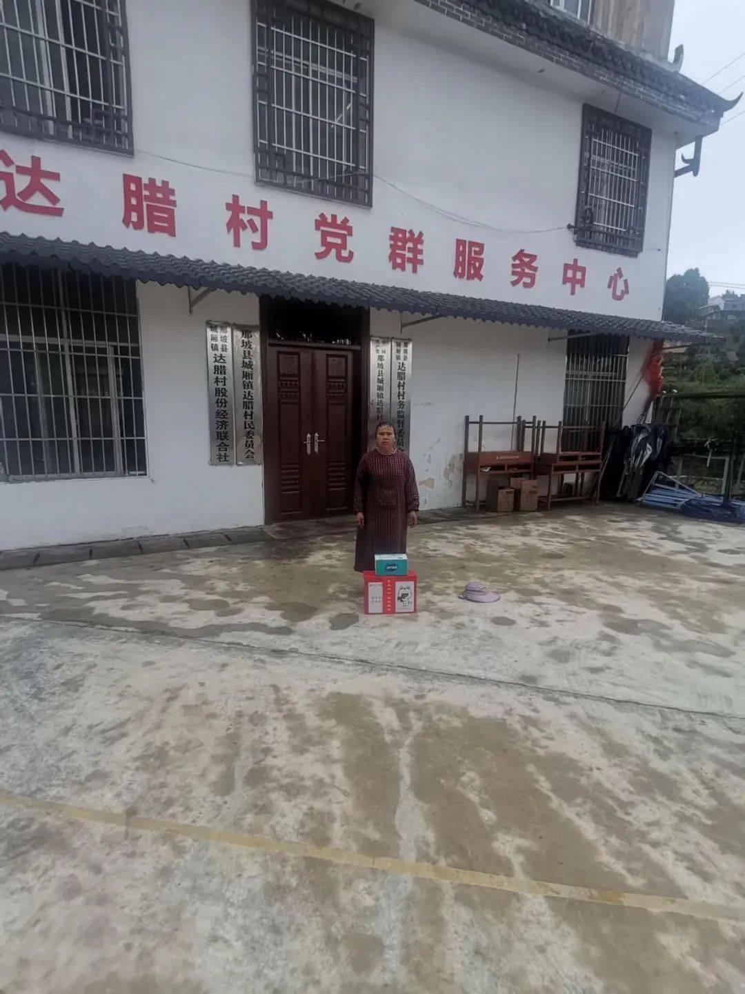 党走·奋进新征程—为困境青少年发放爱心大礼包_那坡县_坡荷乡_活动