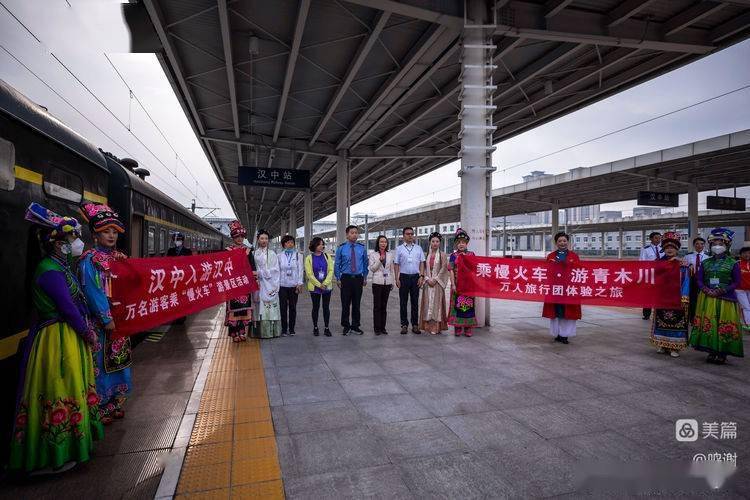 偷得浮生半日闲 走！去汉中坐个慢火车 逛青木川去