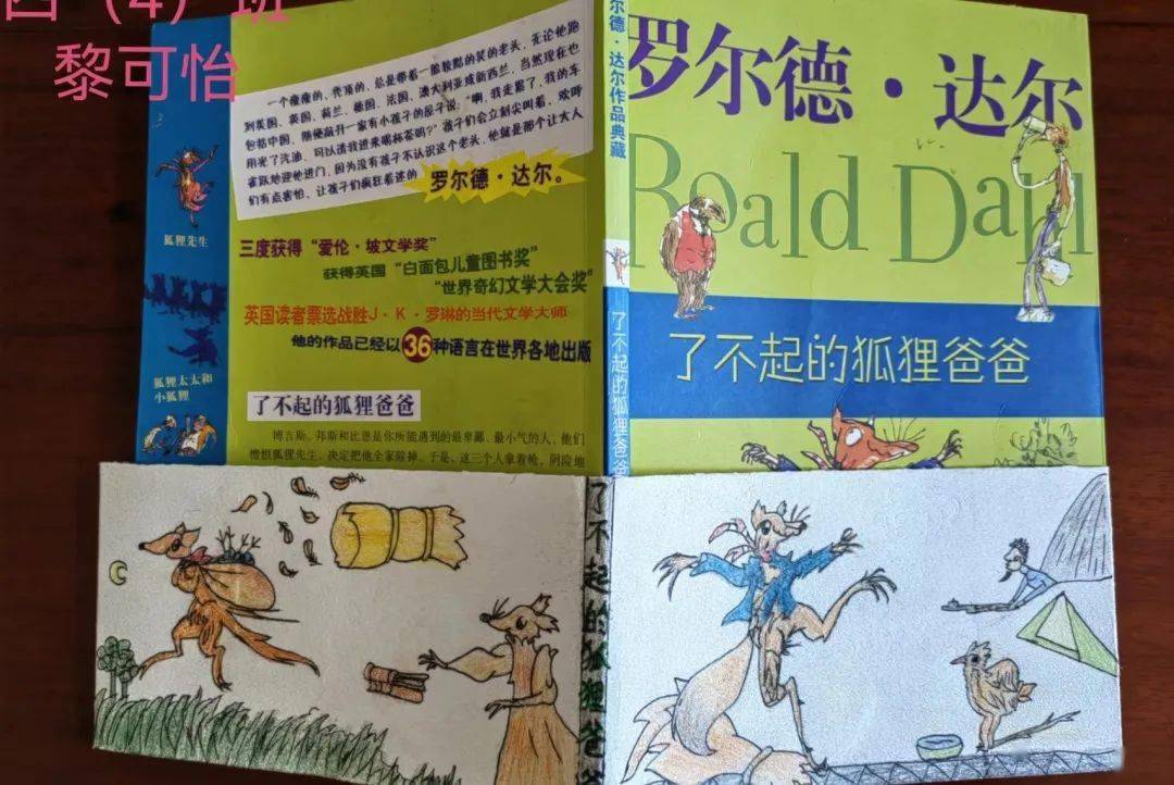 【三好星少年】"绘"阅读"慧"成长云上读书节之腰封设计