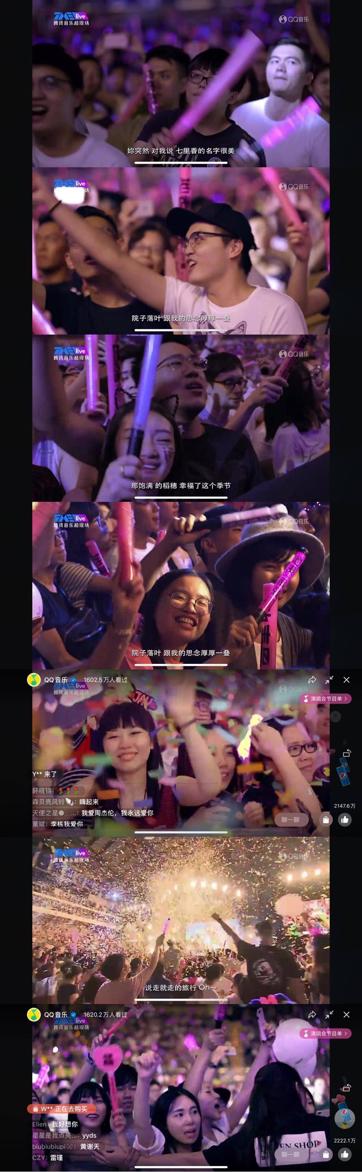 昨天8块腹肌，今天8块铠甲？重映的周杰伦演唱会不该只留下“身材梗”