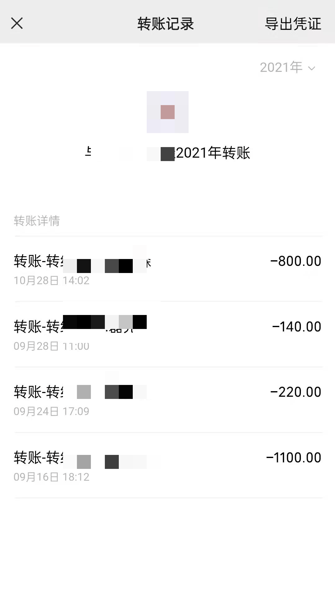 相关部门投诉,声称买到病猫,自己将猫退回后,商家未退还800元买猫款项
