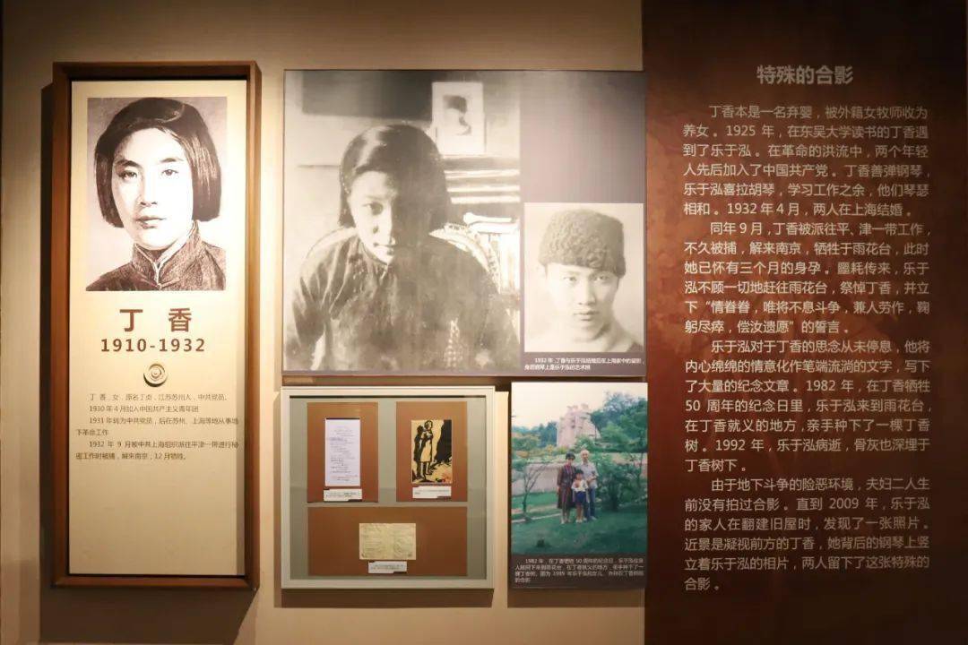 这张照片,二级文物!_丁香_雨花台_烈士