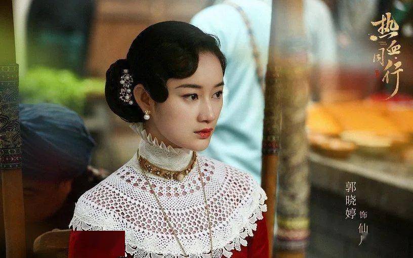 实力小花郭晓婷穿上旗袍美得明艳又娇俏