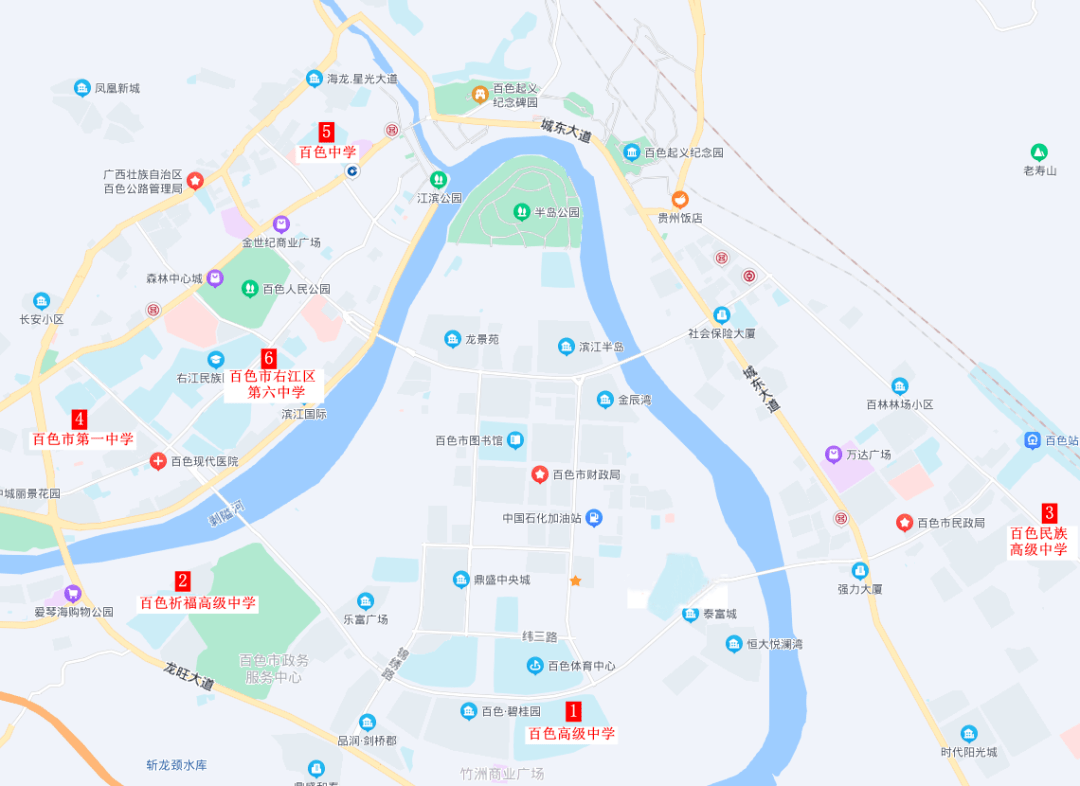 百色高級中學地址:百色市右江區龍景街道百高路9號2.