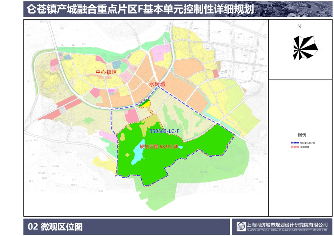 仑苍镇产城融合重点片区f基本单元控制性详细规划草案出台_南安_规划
