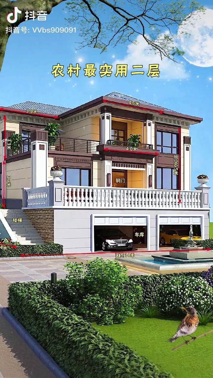 自建二层小别墅自带车库地下室设计美观又实用有想要图纸的吗农村自