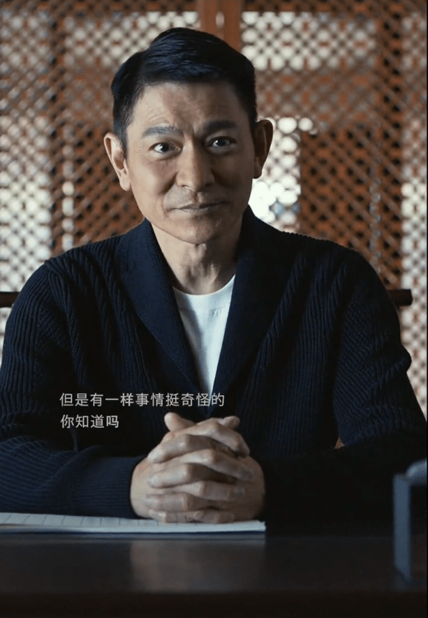 刘德华被一条广告坑了奥迪紧急致歉