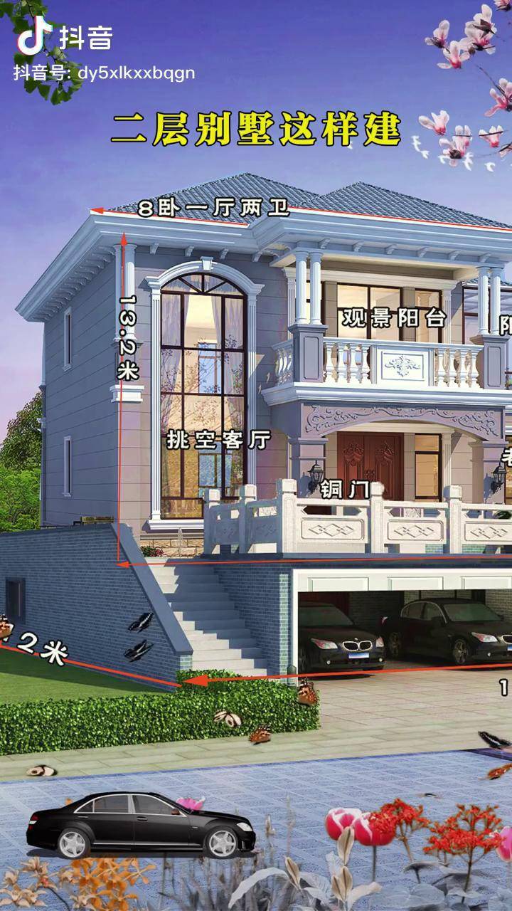 大气实用的架空欧式小别墅这样建经济适用农村自建房