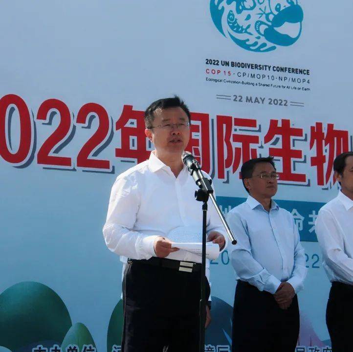 衡水市举办国际生物多样性日宣传活动_生态_自然保护区_温建国