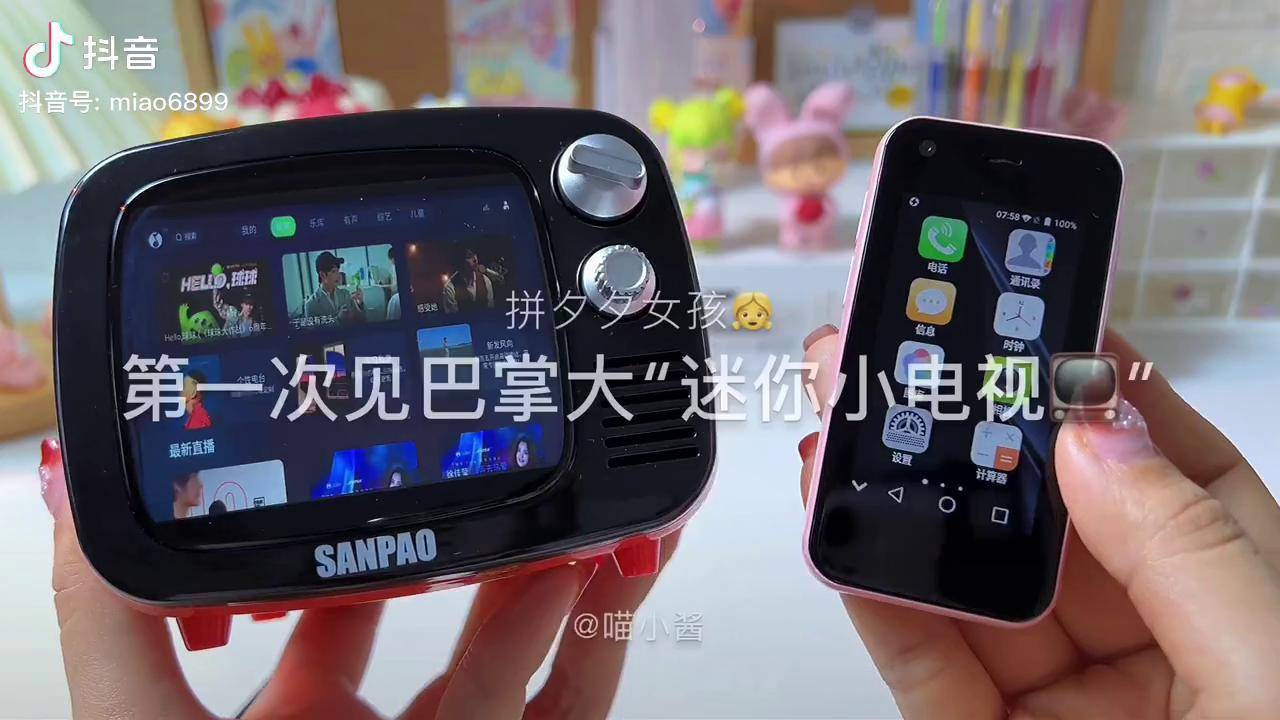 第一次见巴掌大的迷你小电视应该没有比这个还小的了吧拼多多日常拆