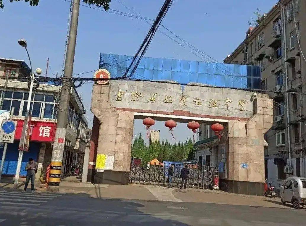 项目名称:当涂县姑溪初级中学校舍维修改造项目项目单位:当涂县姑溪