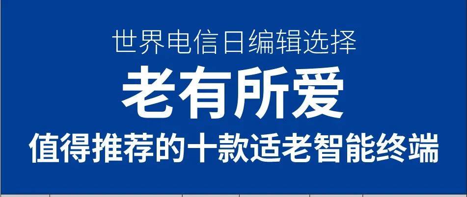 让你的周末更加精彩