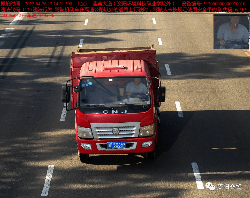 速看资阳无码曝光32辆机动车有你熟悉的车牌吗