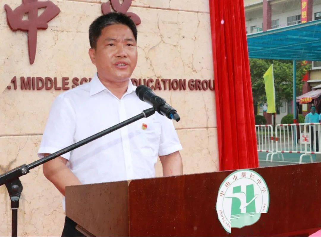 中学党委书记,校长王锡文,中山市第一中学教育集团横栏中学校长黎碧东