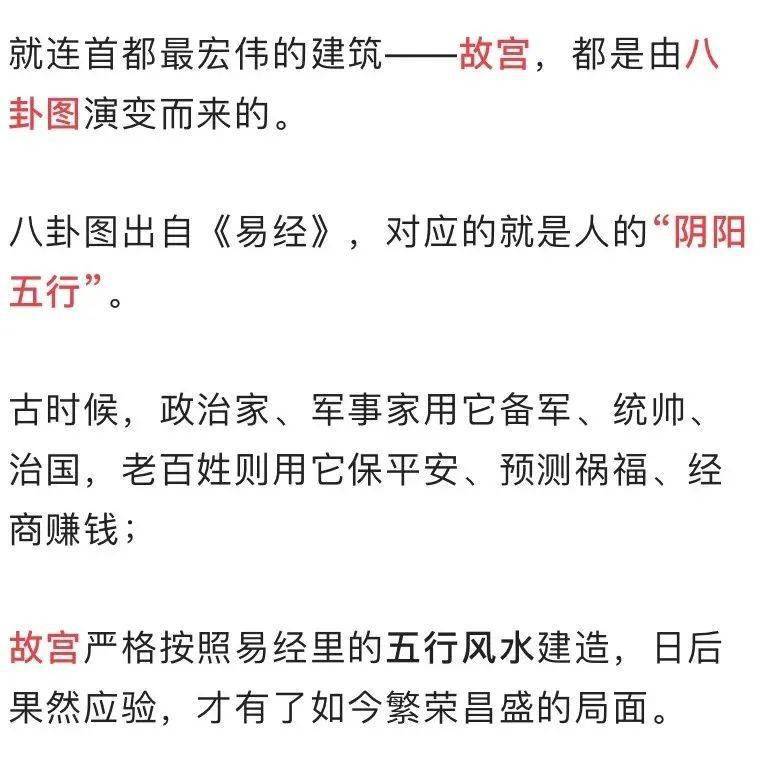 3小時學會看八字生辰八字暗藏你不知道的玄機